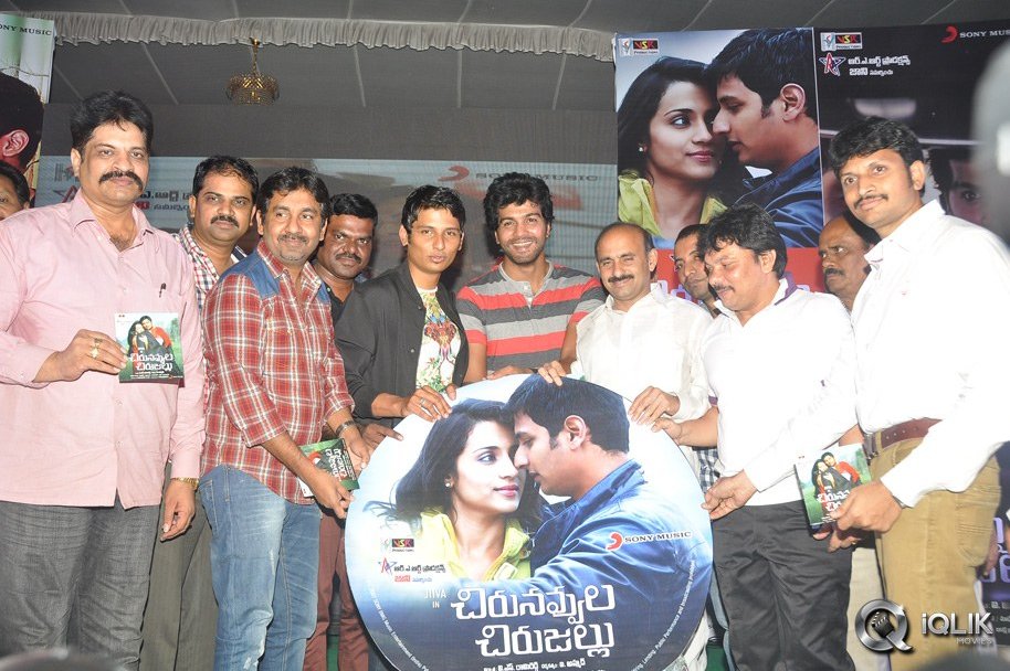 Chirunavvula-Chirujallu-Movie-Audio-Launch
